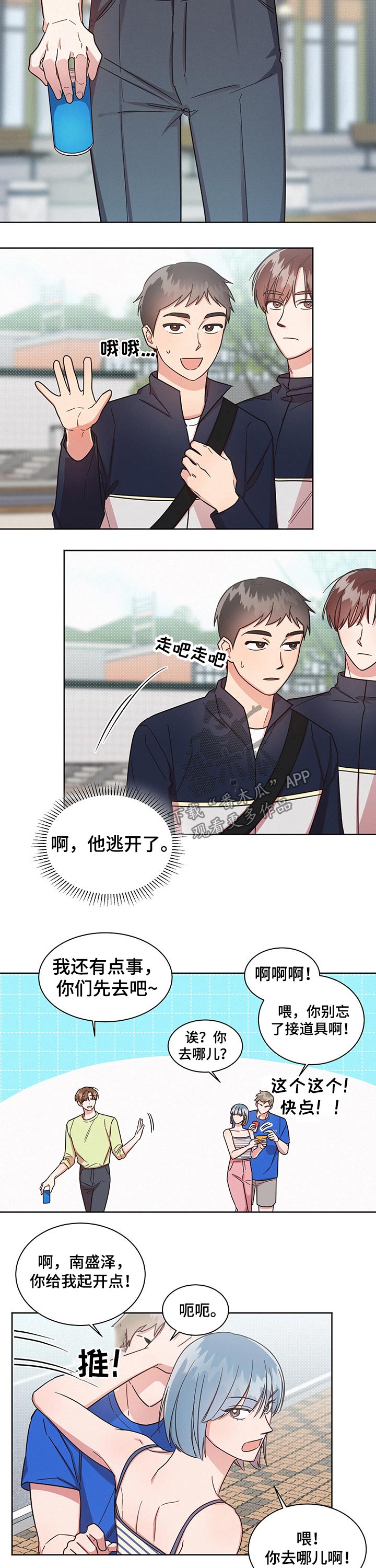 第38章：很有意思的人4