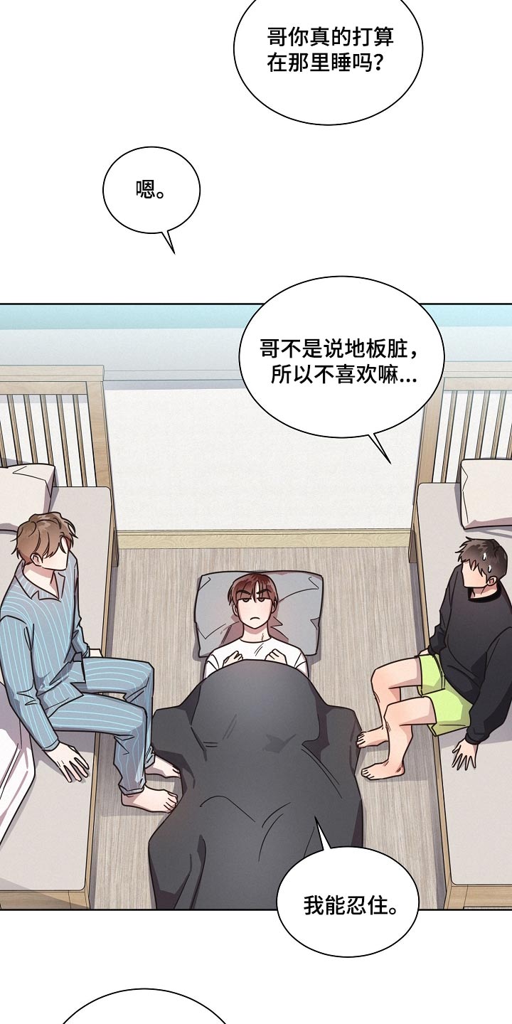 第86章：【第二季】期待1
