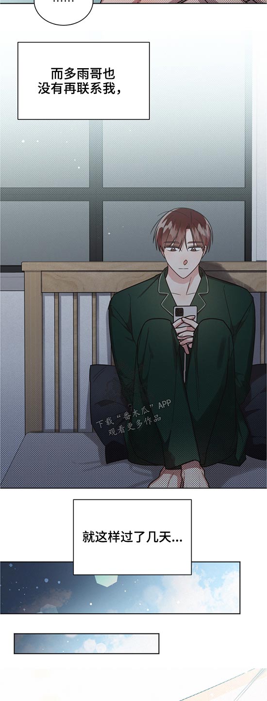 第62章：接班4
