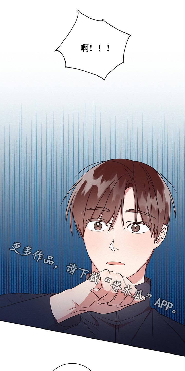 好先生指的是什么漫画,第54章：骚扰1图