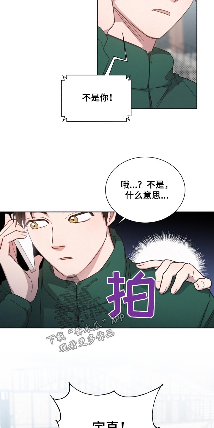 第148章：【第二季】大雪4