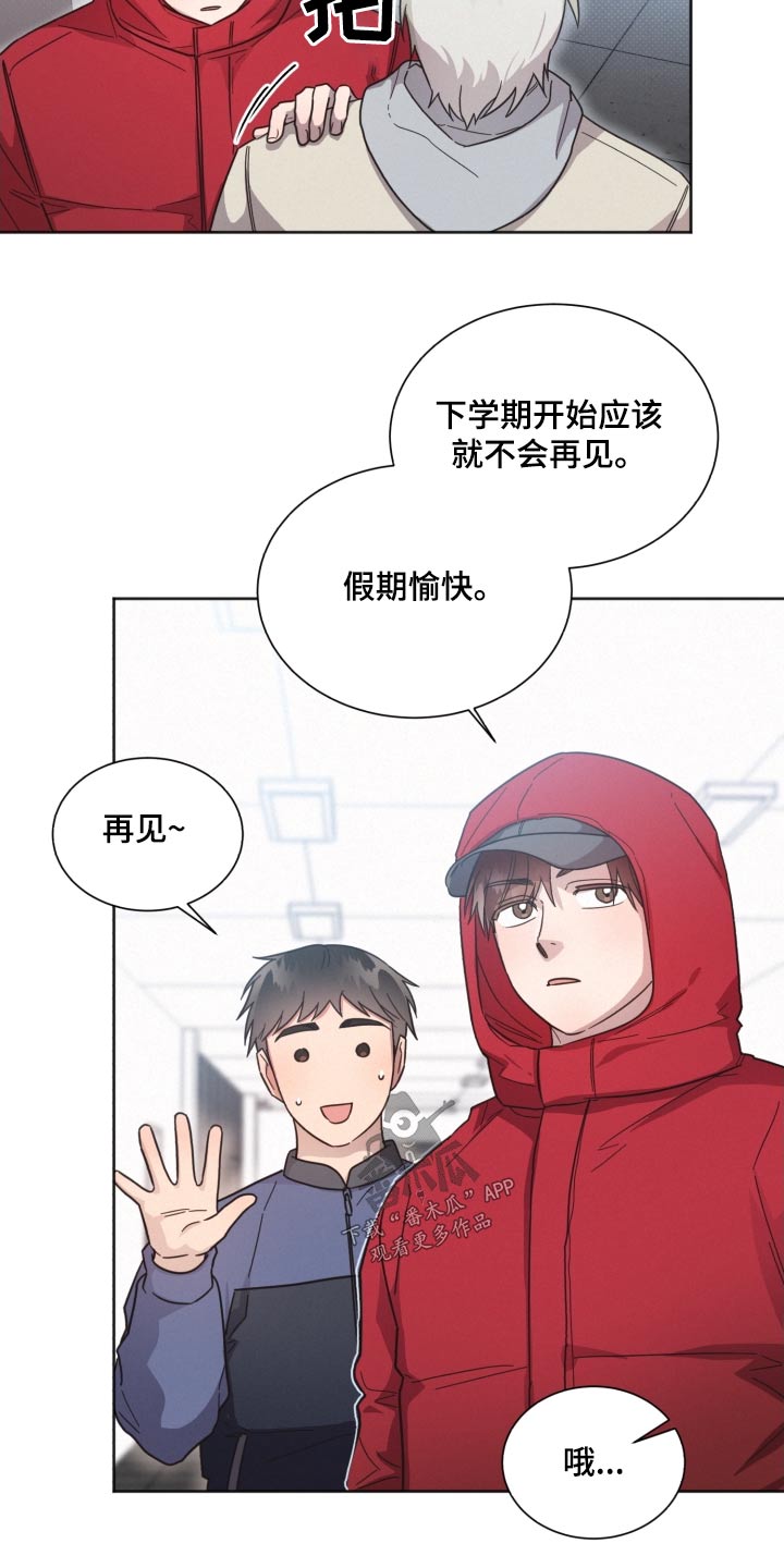 第142章：【第二季】难道1