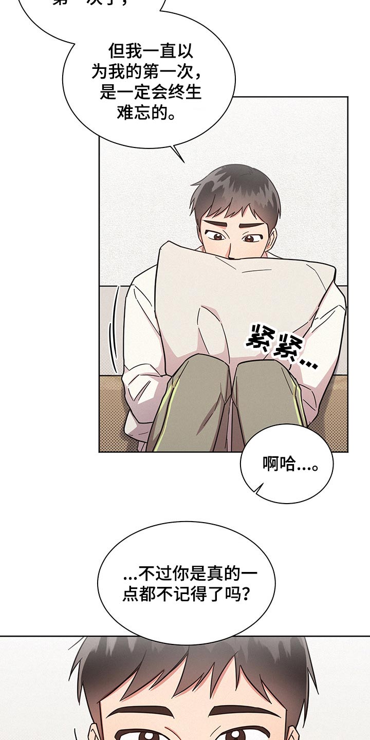 第45章：吓到1