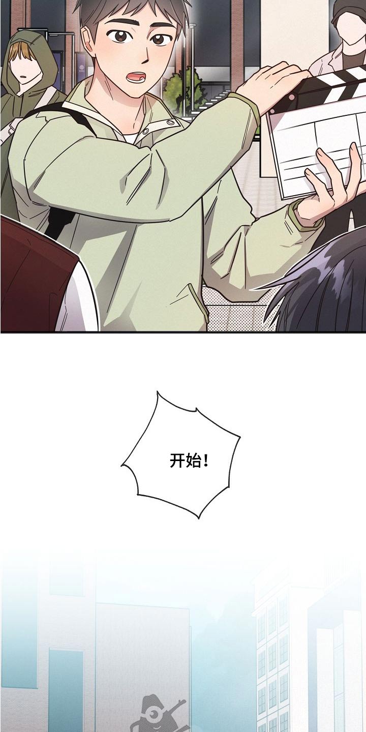 好人先生漫画,第103章：【第二季】位置2图