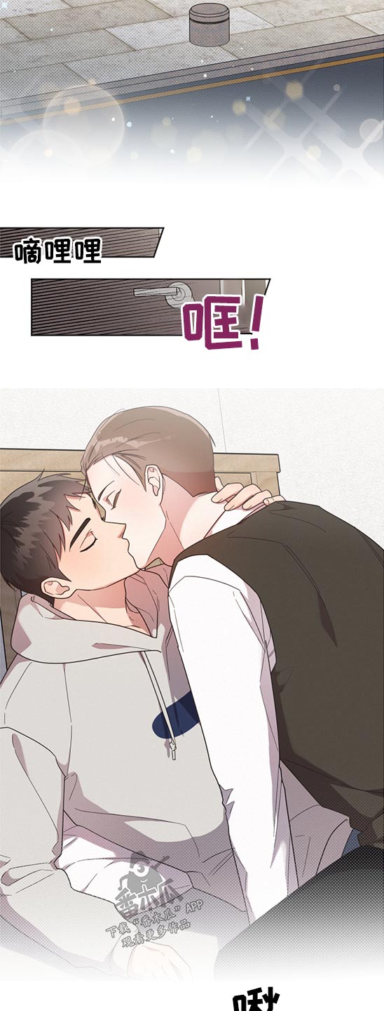 好先生每个人的结局漫画,第66章：第一次5图