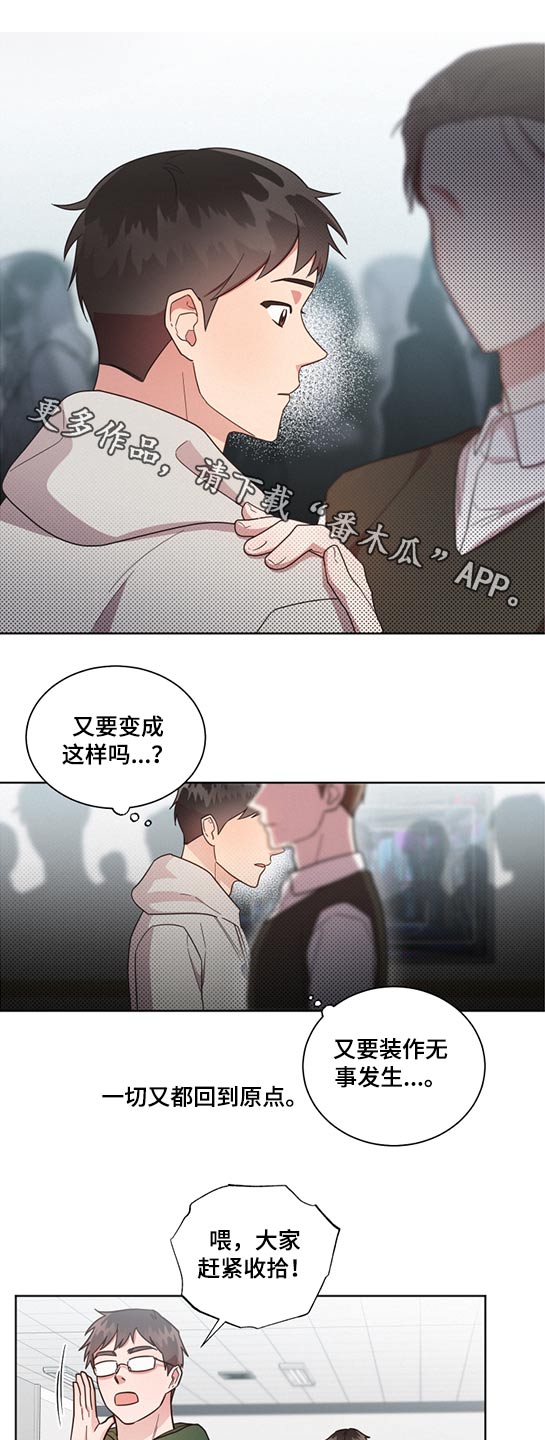 第65章：断电0