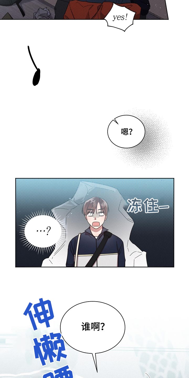 第77章：【第二季】去约会4