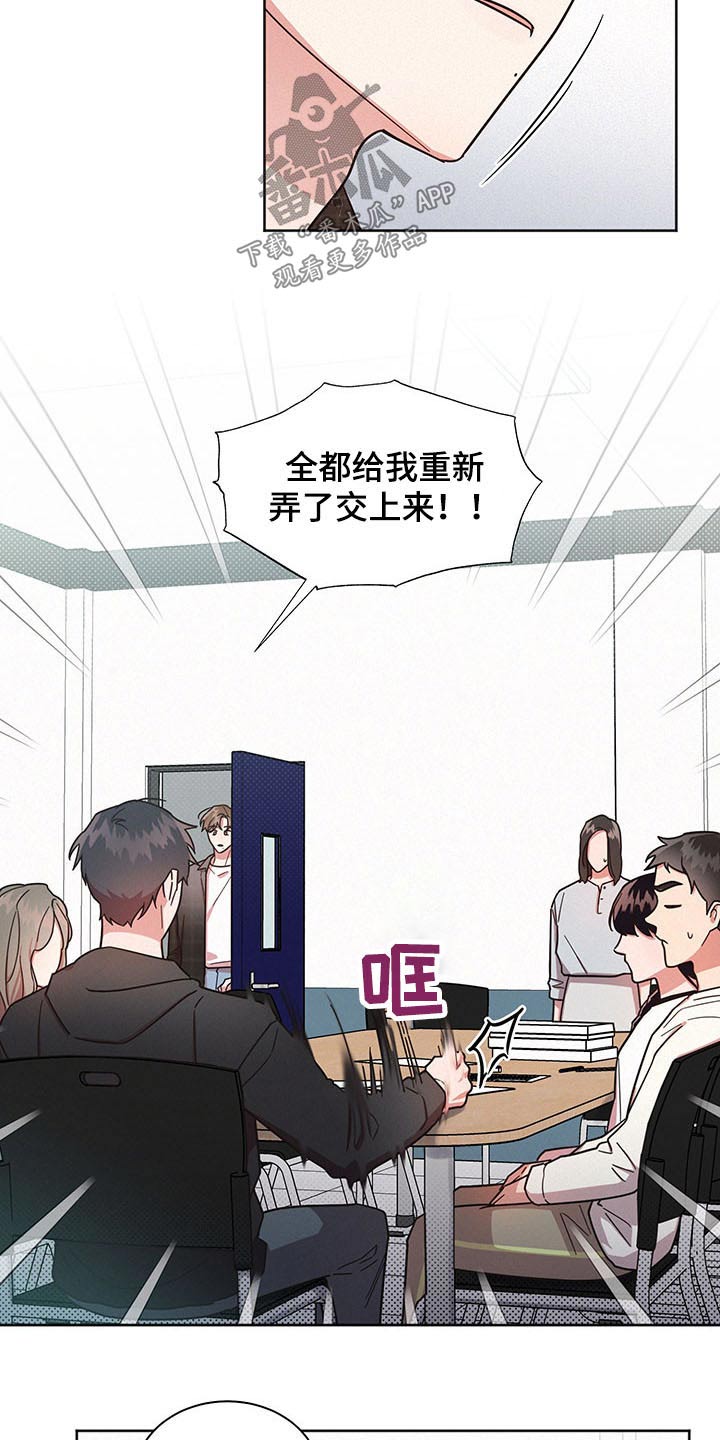 好先生指的是什么漫画,第42章：问卷3图