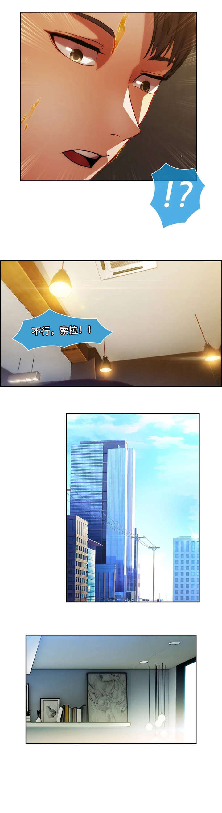第28章：医生0