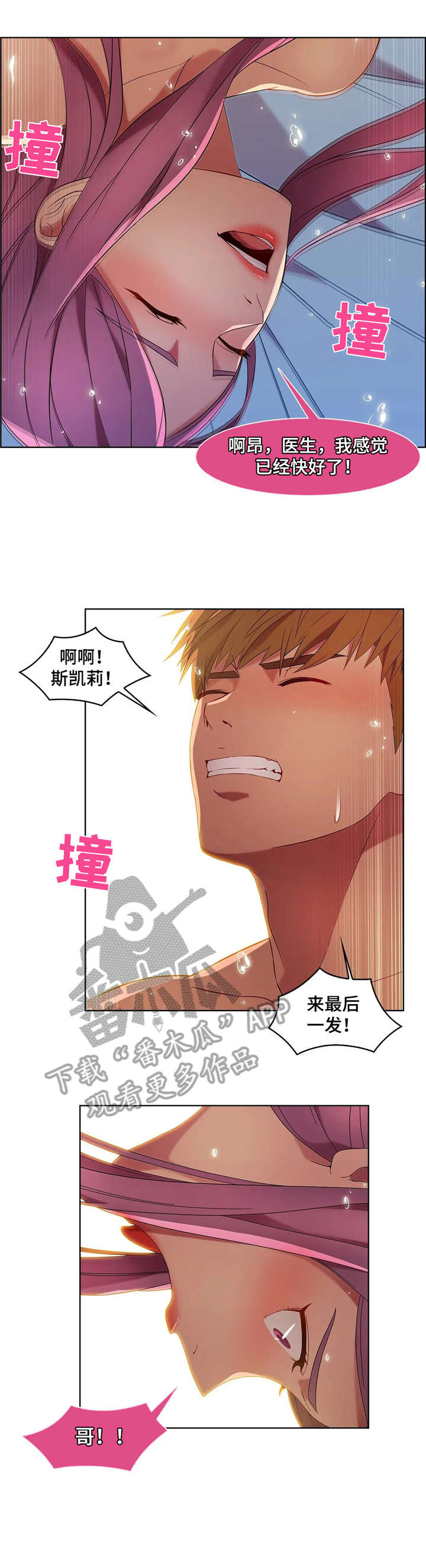 第29章：喝酒3