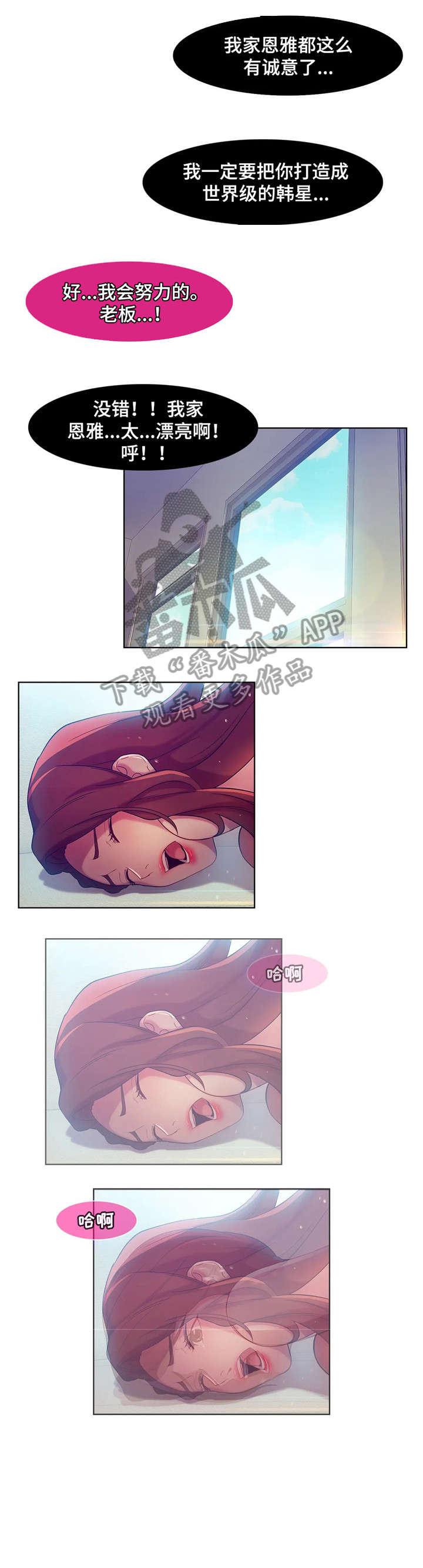 第9章：讯息3