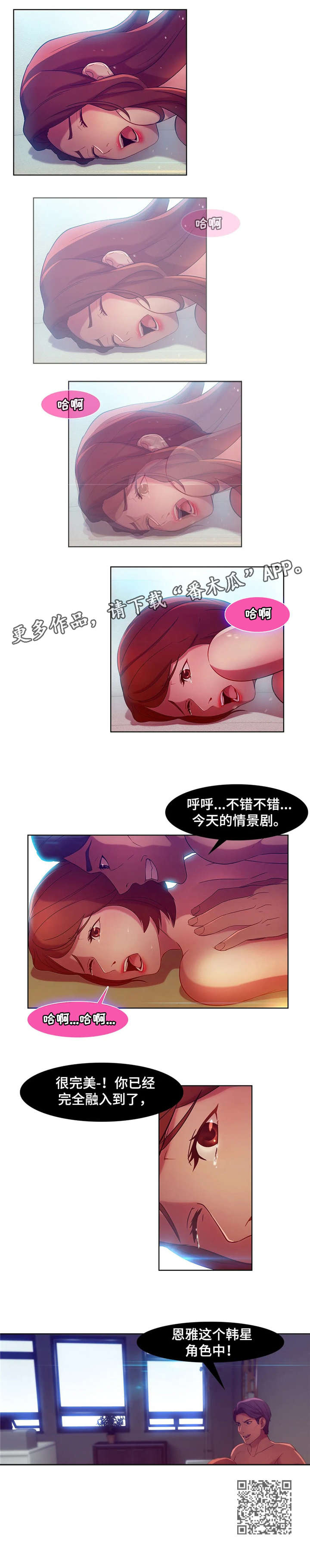 第9章：讯息4