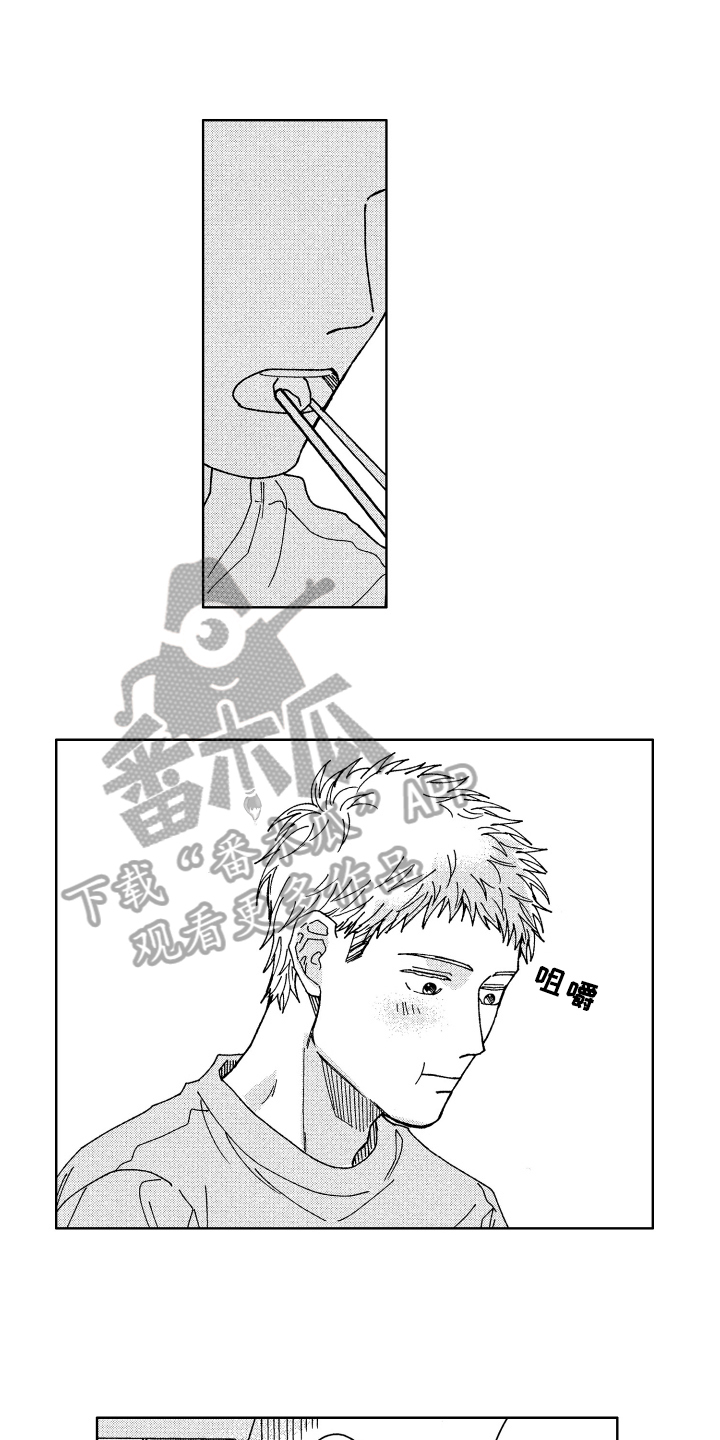 第9章：奇怪0