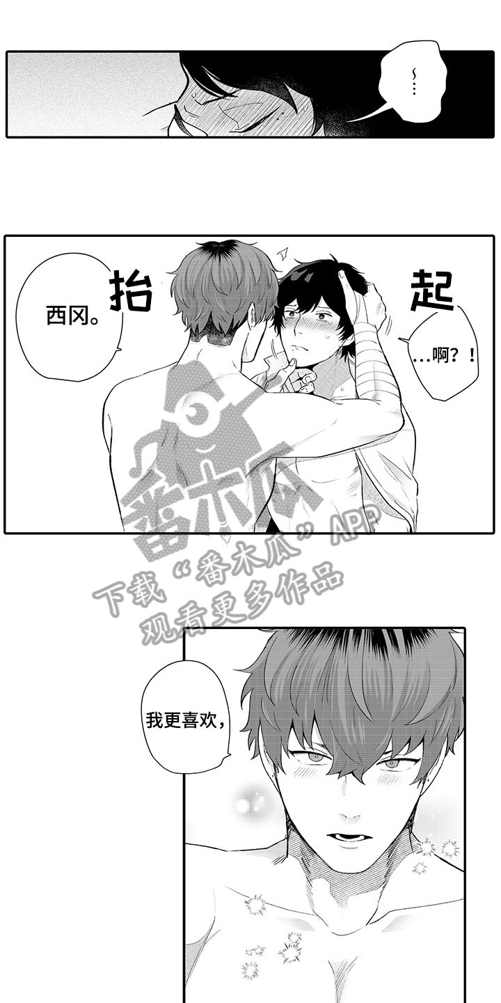 第15章：喜欢0