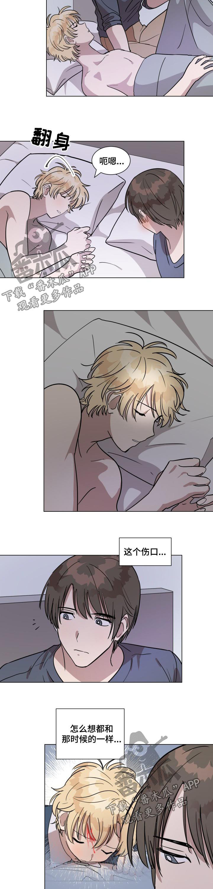 美丽的误会作文600初中漫画,第29章：开心2图