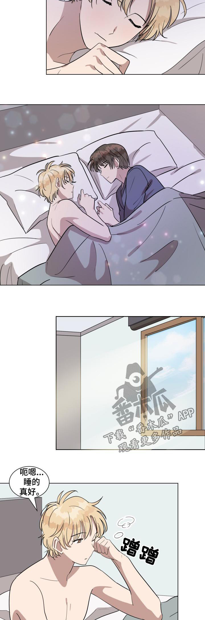 美丽的误会作文600初中漫画,第29章：开心4图