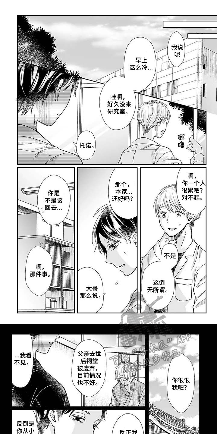 第21章：在一起（完结）0