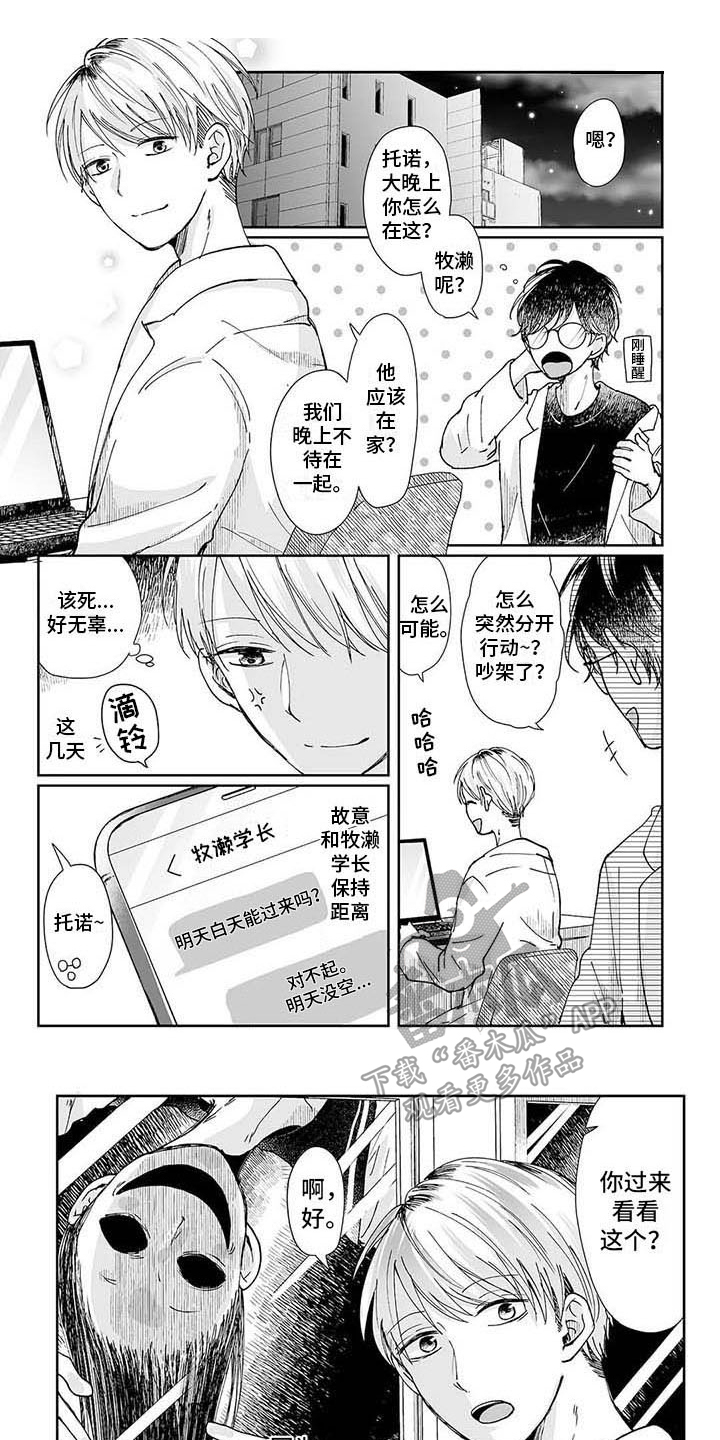 第5章：难缠0