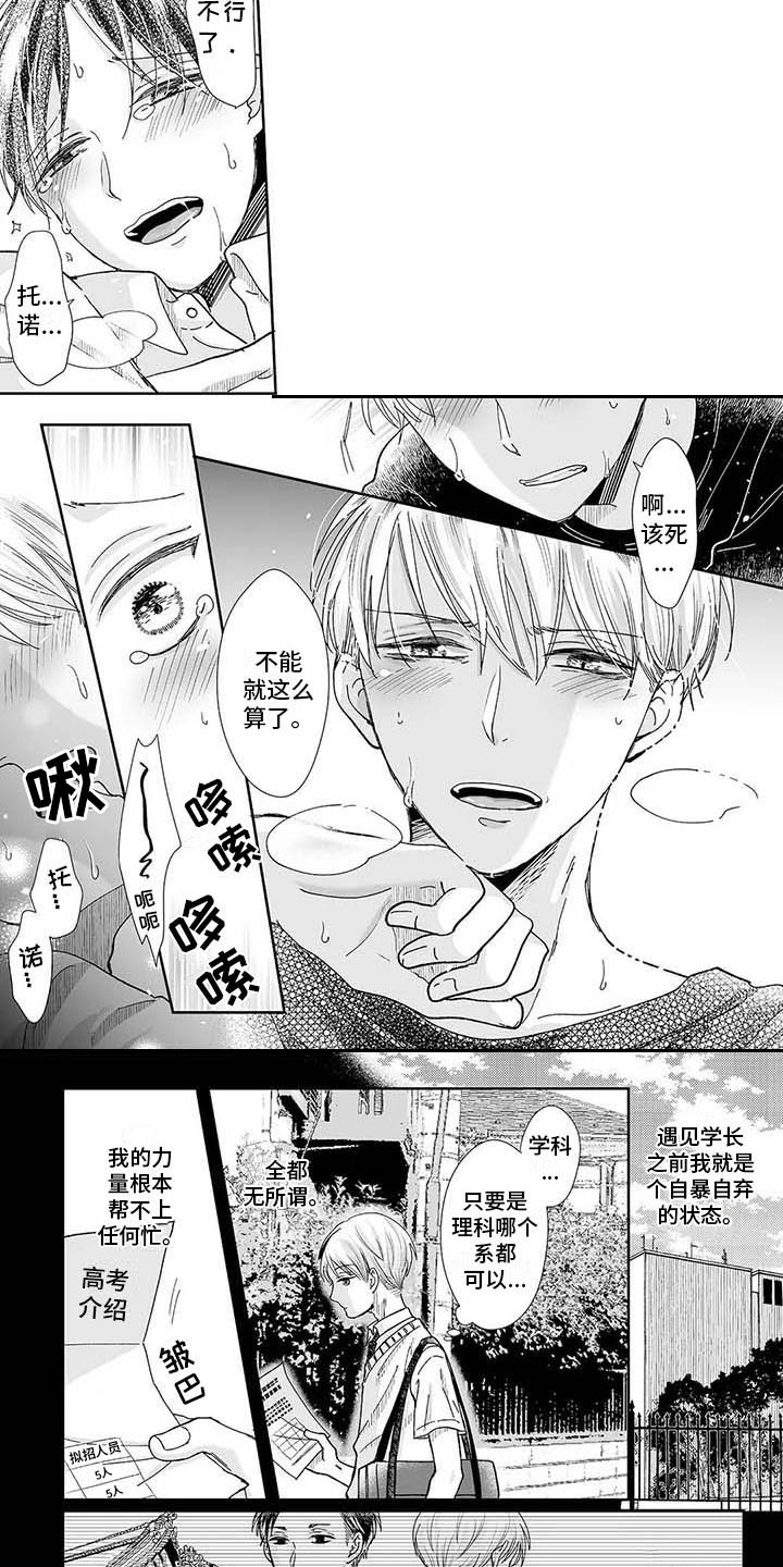 第20章：救赎1