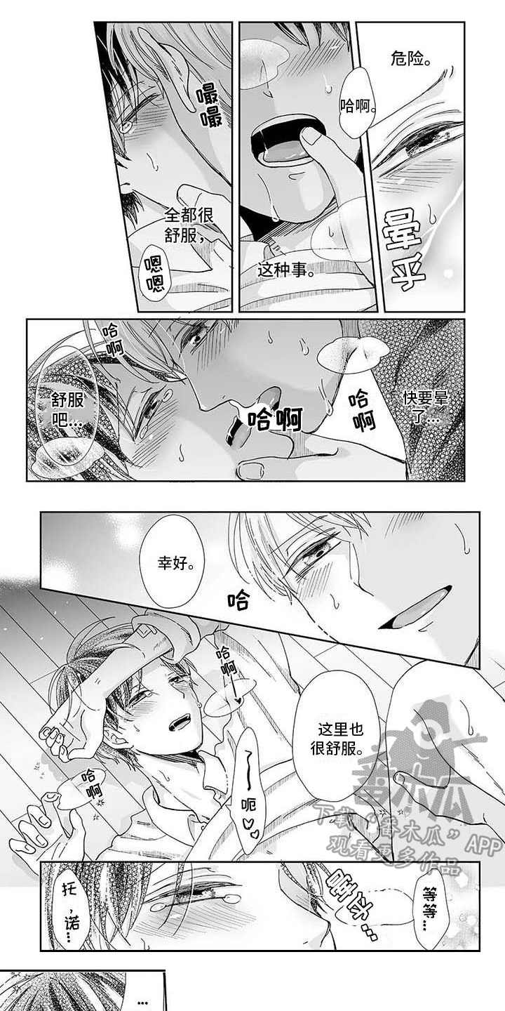 第20章：救赎0
