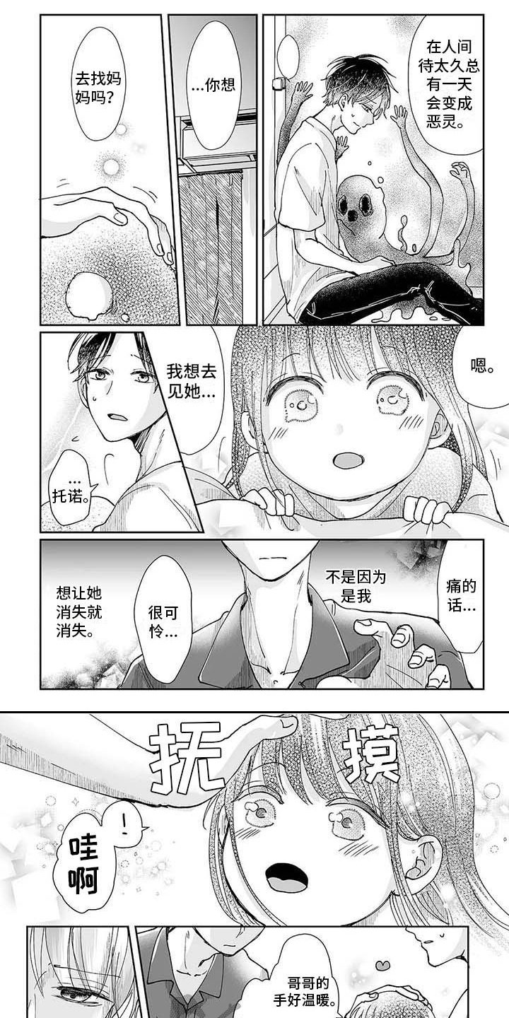 第9章：难以理解0