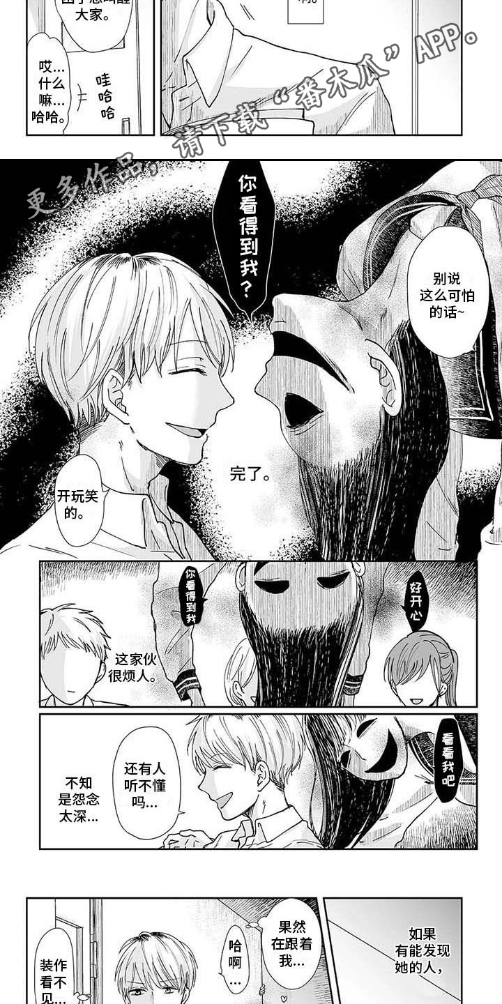第5章：难缠2