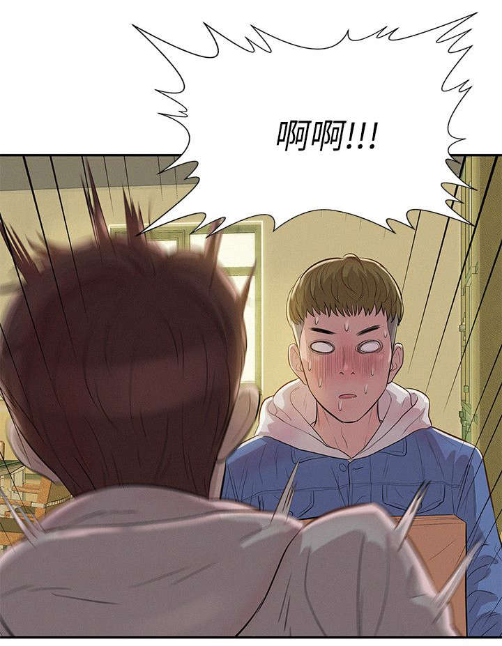 第5章：代替2