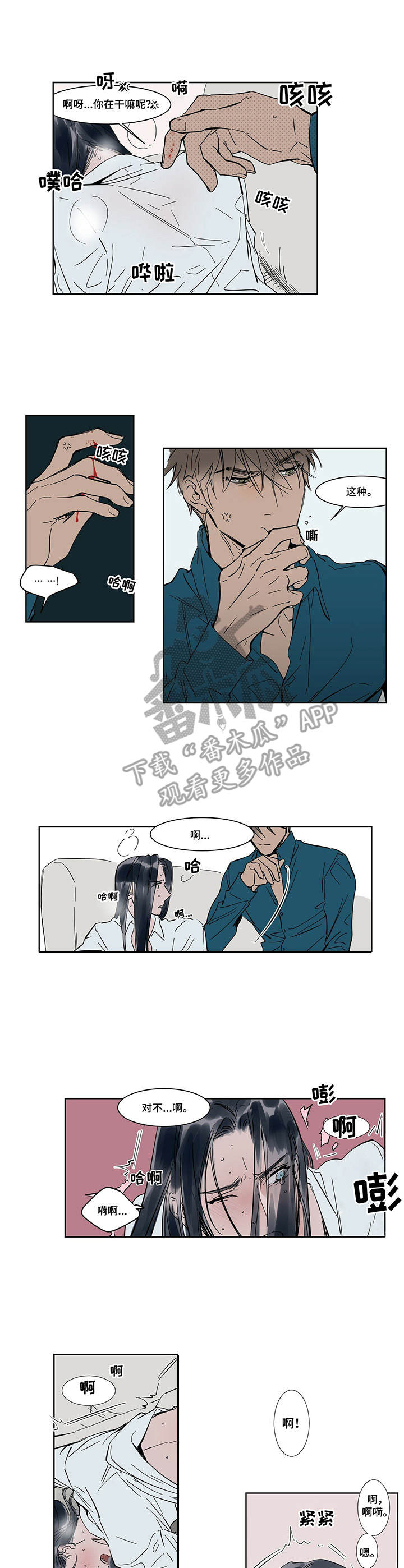 第10章：敲门0