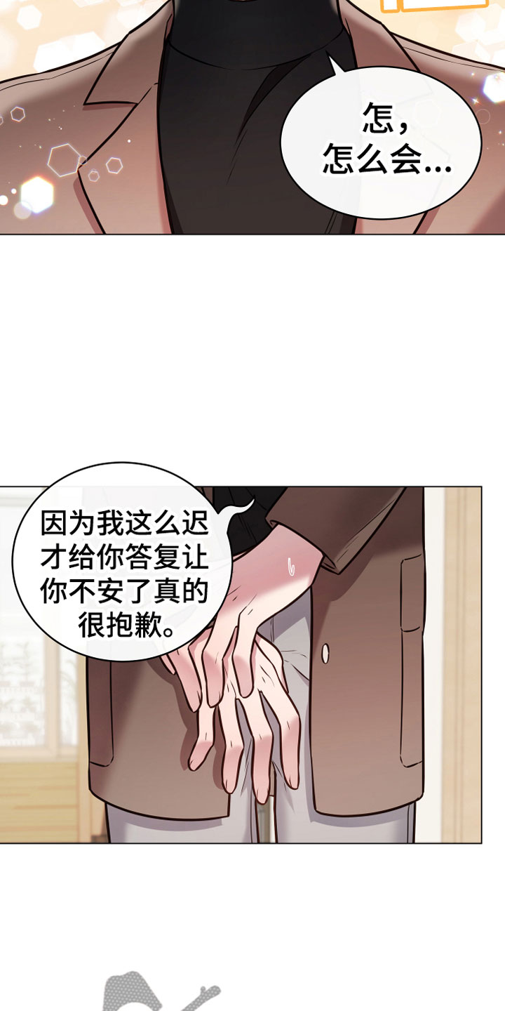 第14章：满足4