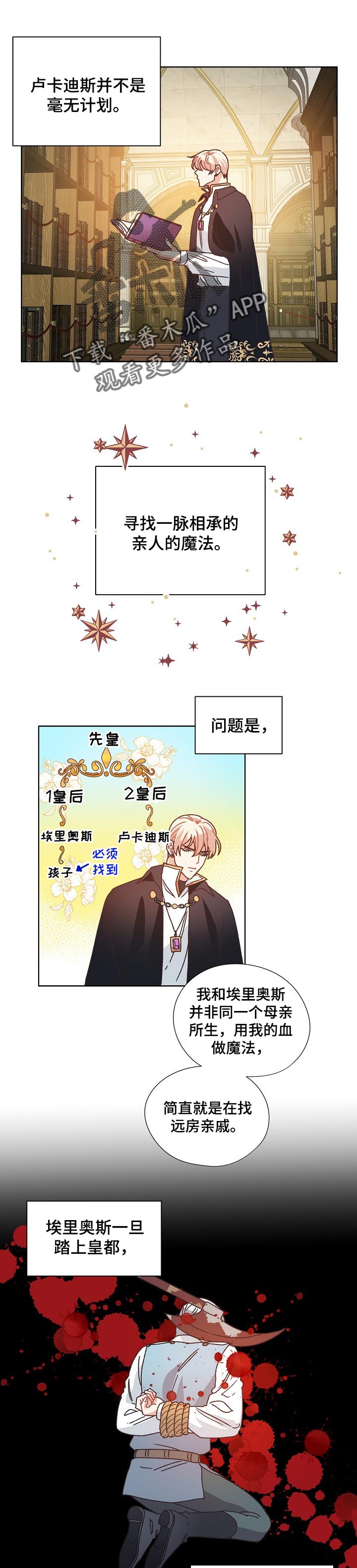 第75章：突然晕倒0