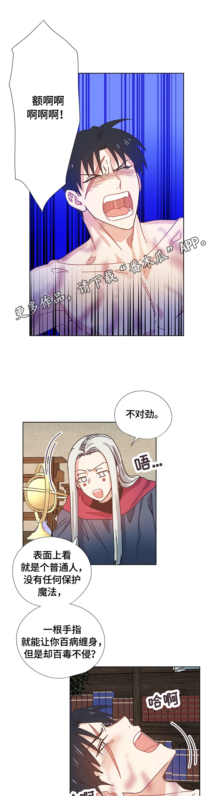 第62章：猜测0