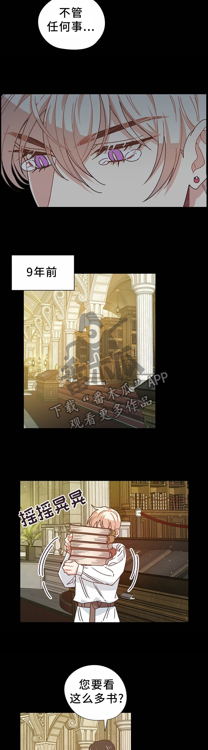 第66章：死而复生3