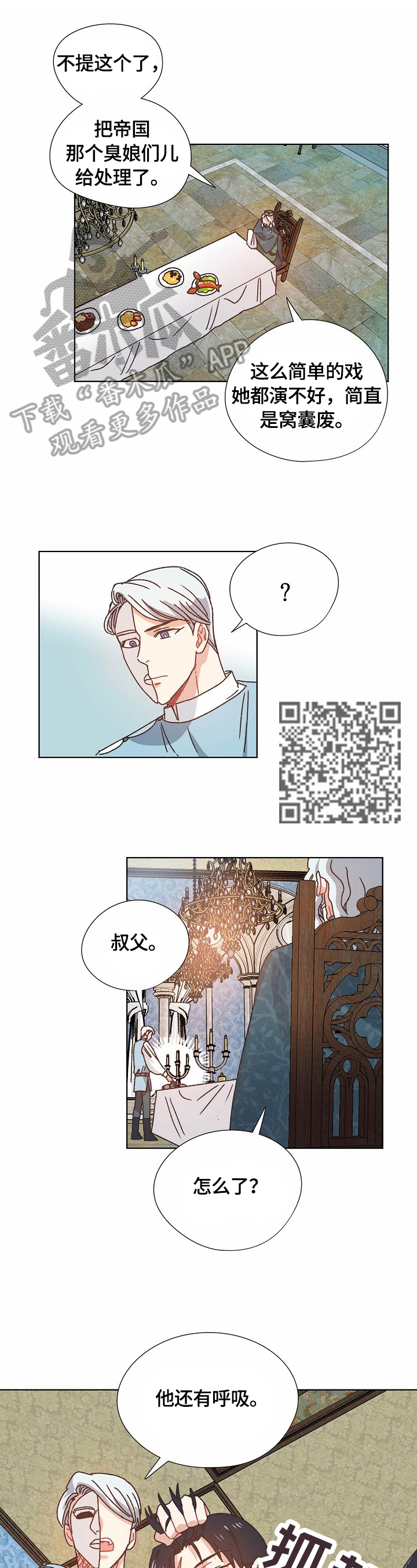 第61章：实验3