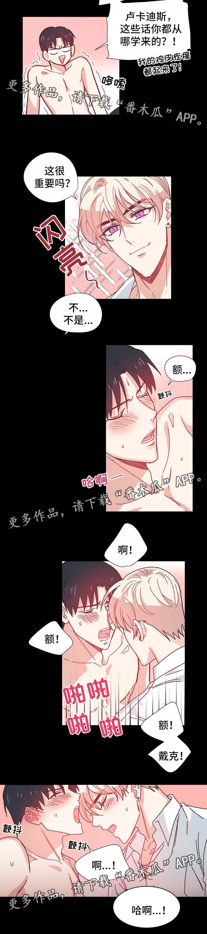第34章：回忆与记忆3