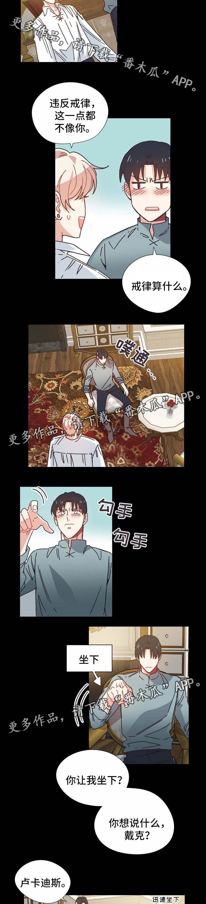 第33章：喝醉1