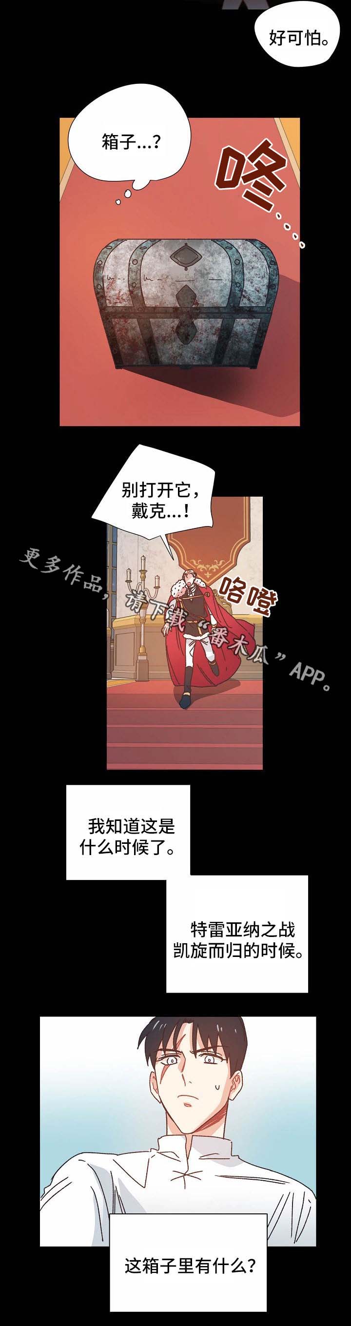 第35章：清醒2