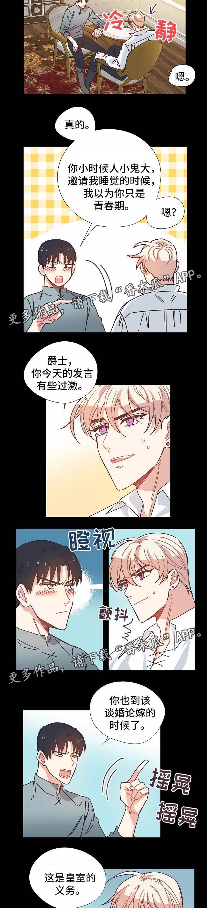 第33章：喝醉2