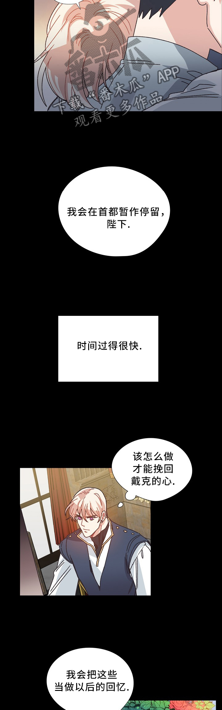 第48章：为了你,我愿意做任何事1