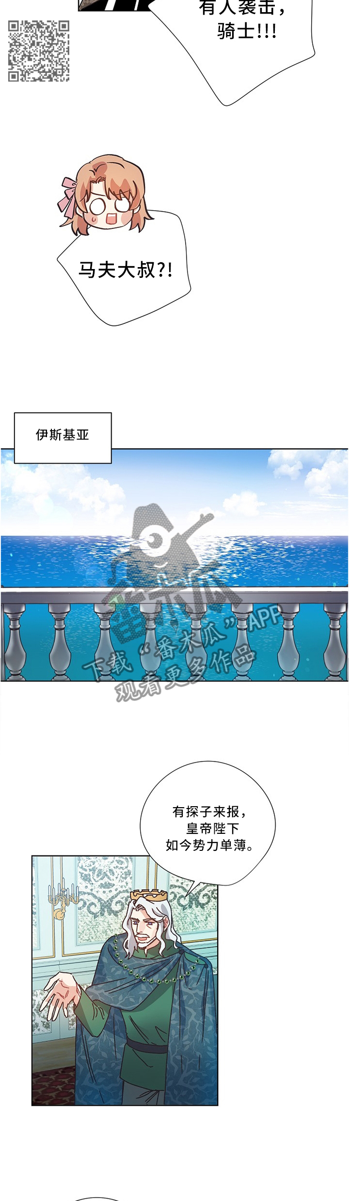 第52章：设计4