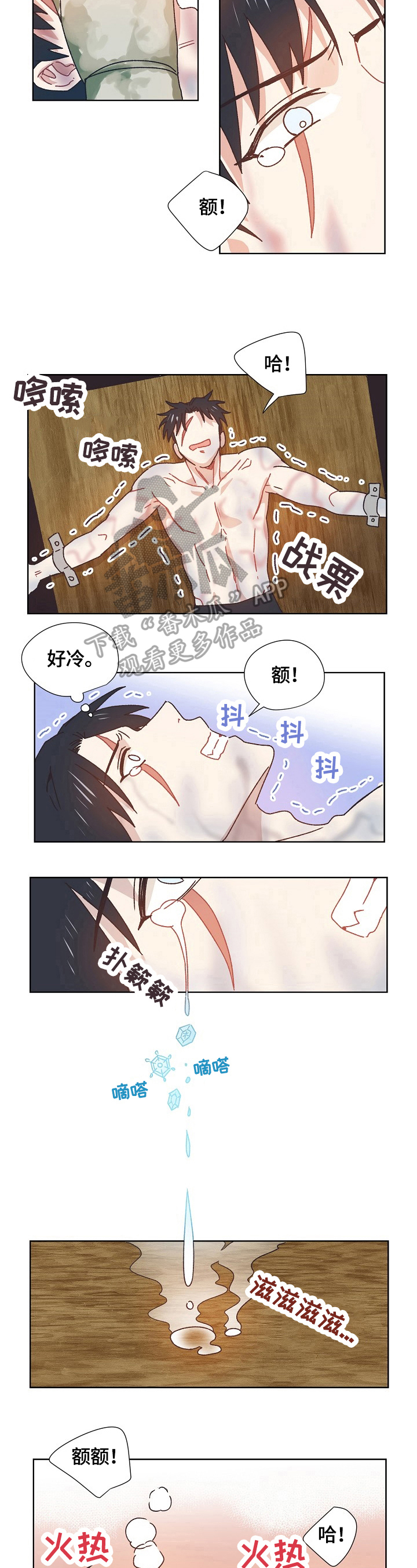第62章：猜测4