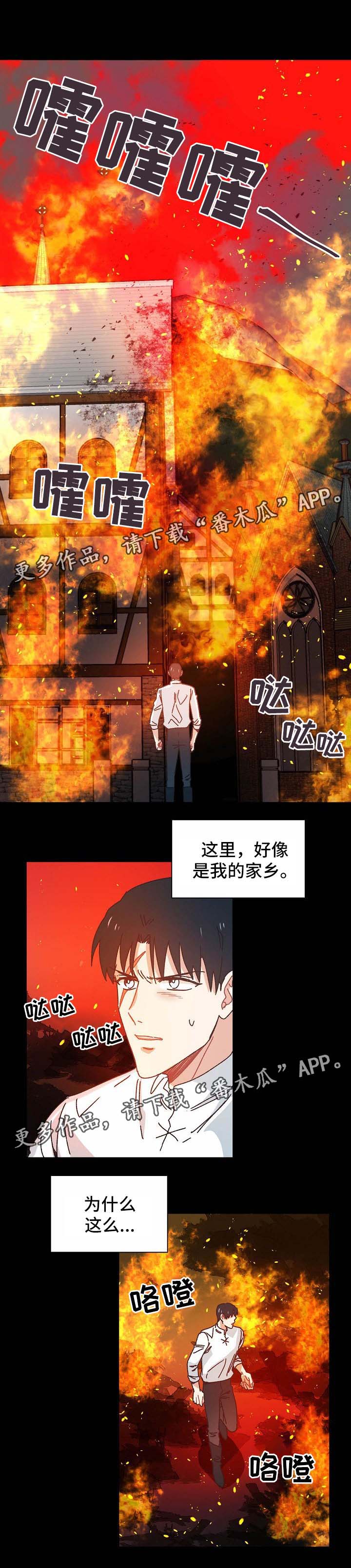 第35章：清醒0