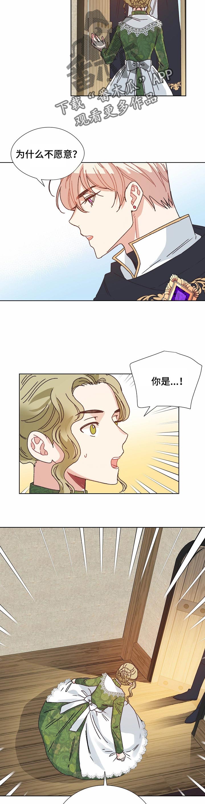 第77章：保守秘密1