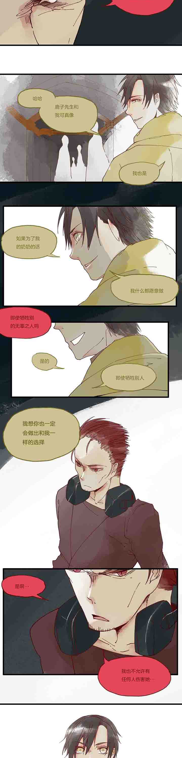 第16章：开始3