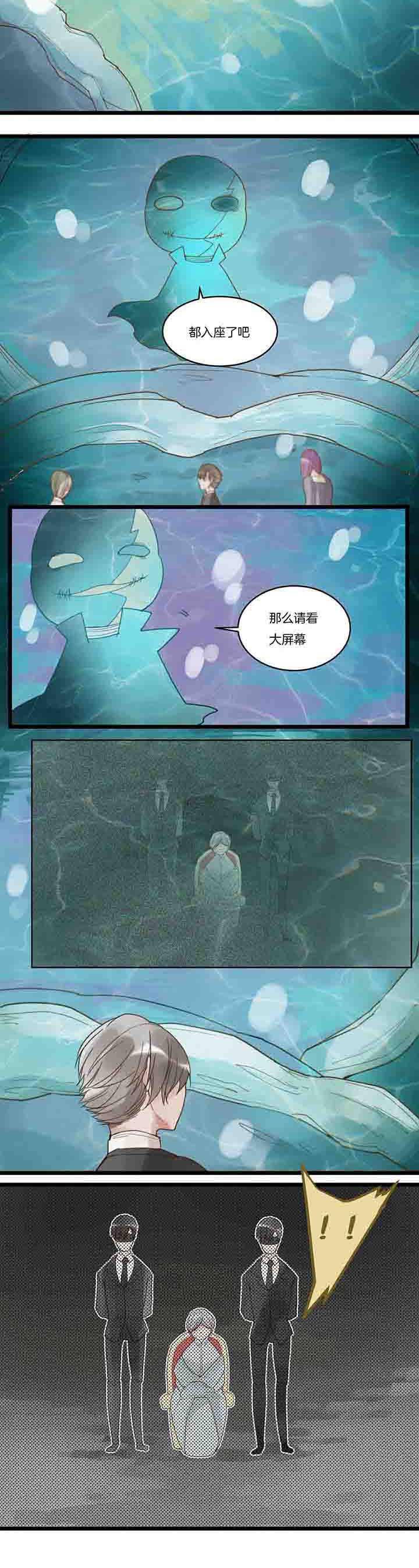 第101章：自私1