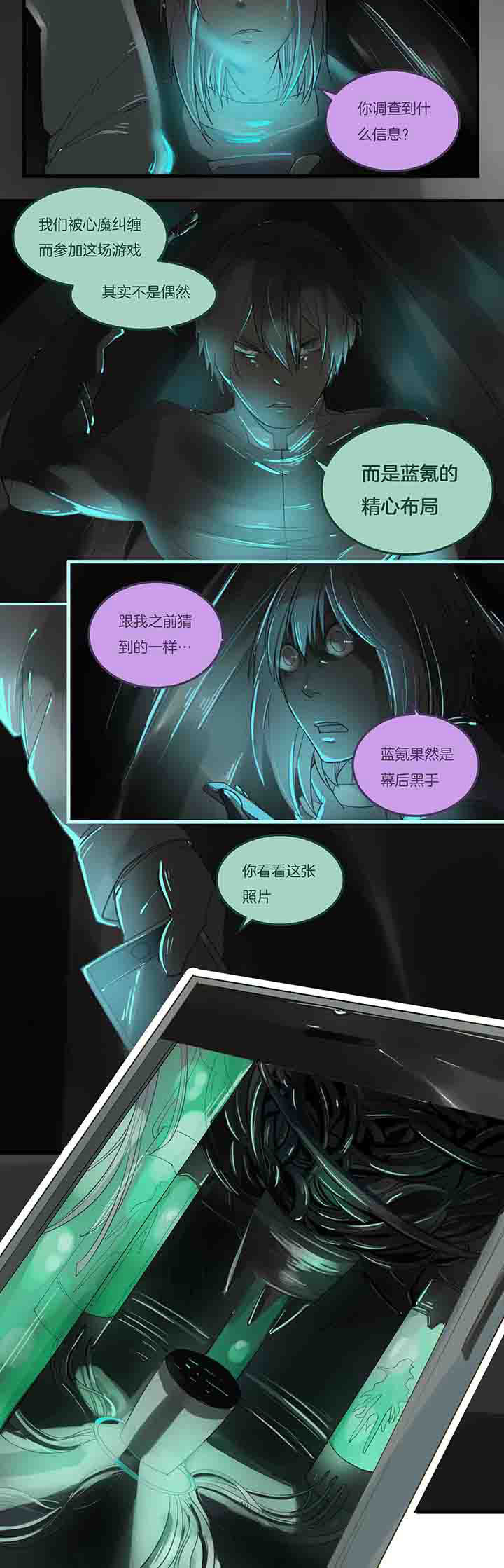第80章：新的祈愿3