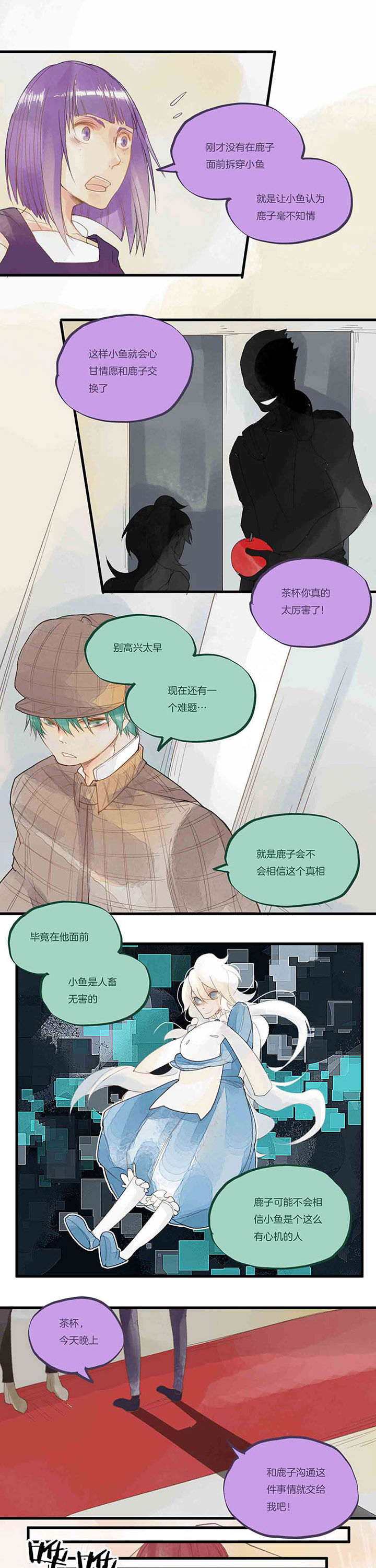 第45章：对局4