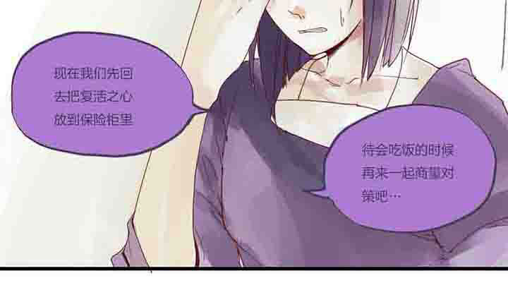 第26章：死路2
