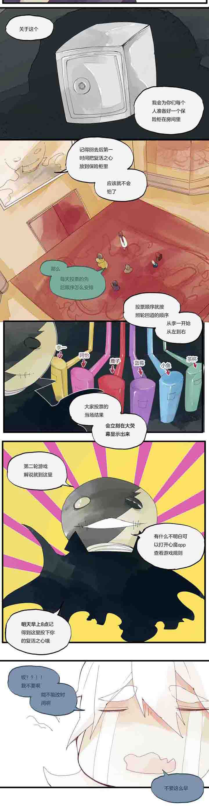 第25章：挑衅1