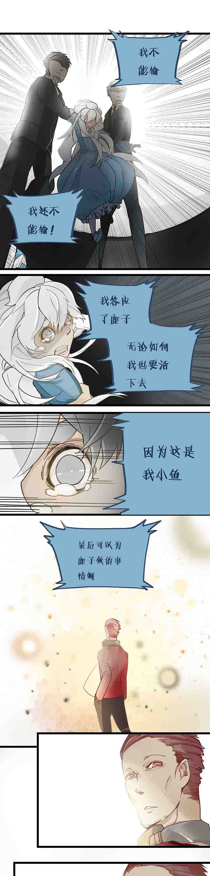 第75章：分别2