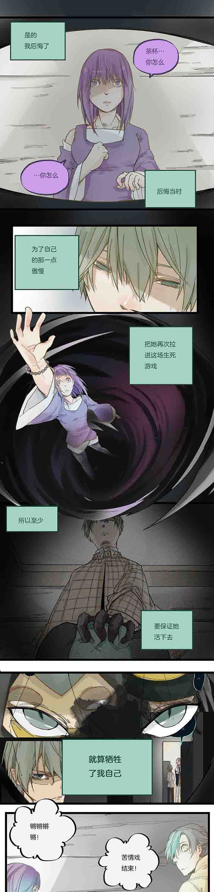 第75章：分别0